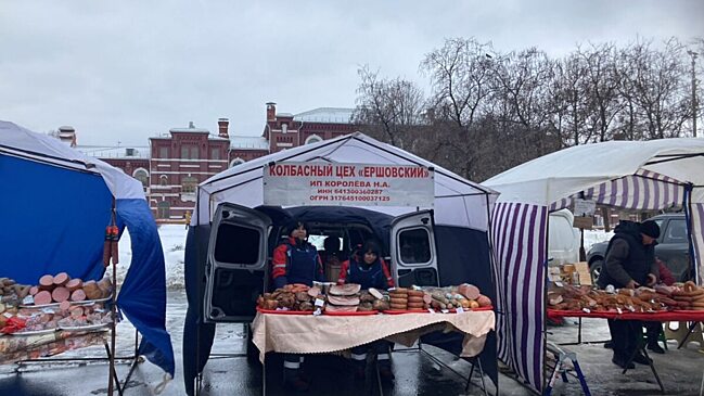 Саратовцев зовут на ярмарку за покупками в праздничные дни