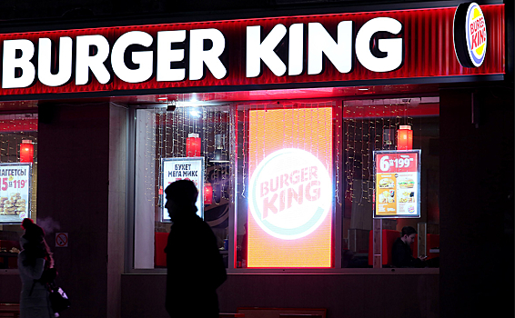 К «Бургер Кингу» подали иски на 130 млн из-за долгов по аренде