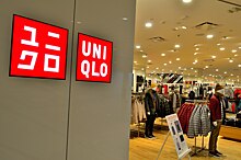 Uniqlo откажется от пластиковых пакетов с сентября