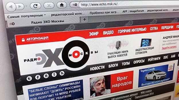 «Эхо Москвы» временно прекратило радиовещание