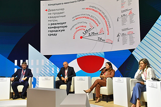 Эксперт ГК «А101»: рынок недвижимости переформатируется в соответствии с принципами КРТ