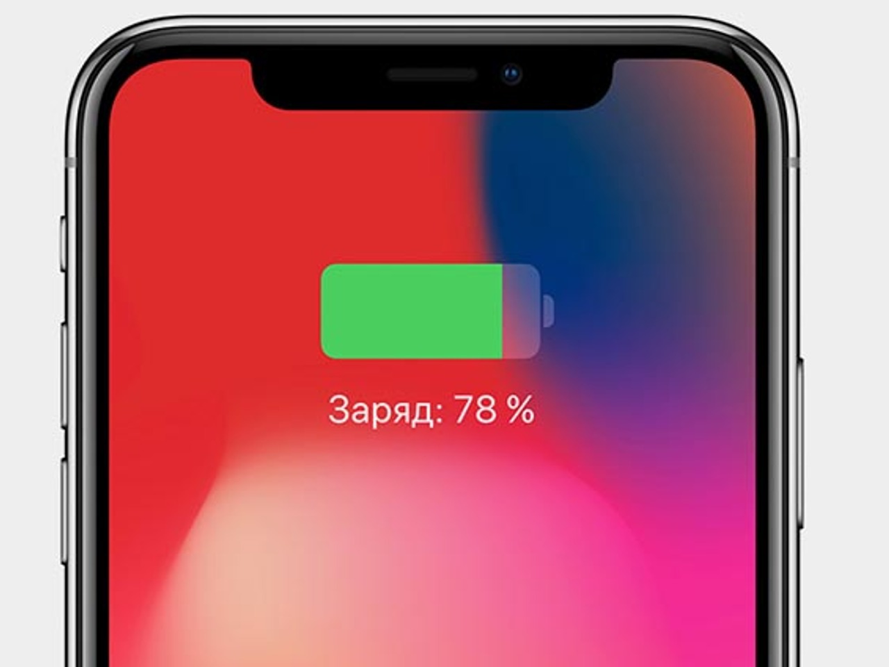 Три настройки, которые больше всего разряжают iPhone - Рамблер/новости