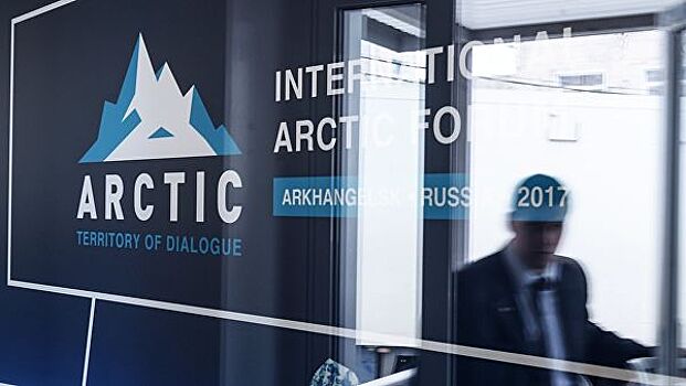 Росконгресс опубликовал архитектуру деловой программы Арктического форума