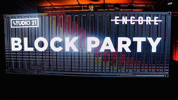 Block Party: первая автовечеринка лета от STUDIO 21