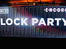 Block Party: первая автовечеринка лета от STUDIO 21