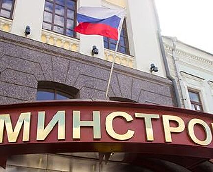 Минстрой определил, в каких случаях не требуется разрешения на строительство