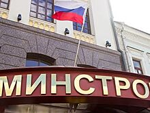 Минстрой определил, в каких случаях не требуется разрешения на строительство