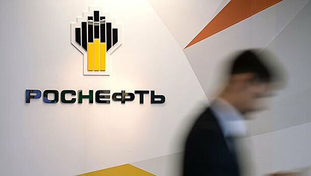 Акции "Роснефти" подорожали на Мосбирже на 1,5%