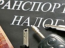 Кто имеет право на льготы или полное освобождение от уплаты транспортного налога в 2020 году