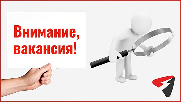 Актуальные вакансии в Кирове