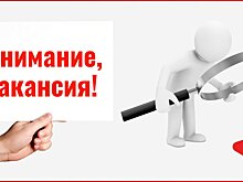 Актуальные вакансии в Кирове