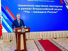 В канун Дня России Алексей Логвиненко вручил паспорта юным ростовчанам