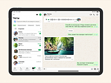 WhatsApp представил версию для iPad