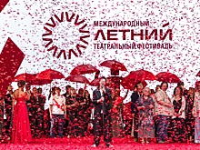 Премия "Спектакль-событие" вручена "Бесам" режиссера Андрея Прикотенко