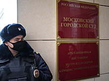 Мосгорсуд дополнительно взыскал 16 миллионов рублей с бывшего тыловика ФСБ