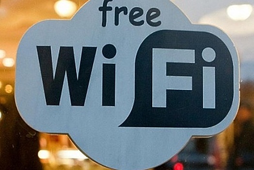 Подготовка сетей Wi‑Fi в Москве к ЧМ‑2018 обойдется в 830 млн рублей