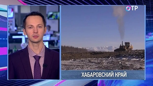 Хабаровский край получит в 2018 году почти 1 млрд рублей на строительство защитных дамб