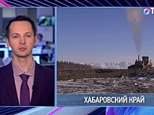 Хабаровский край получит в 2018 году почти 1 млрд рублей на строительство защитных дамб