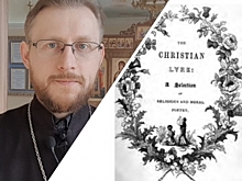 Этих стихов нет в интернете: священник из Челябинска начал переводить английскую поэзию XVII века