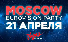 Российская вечеринка перед "Евровидением-2017" отменена