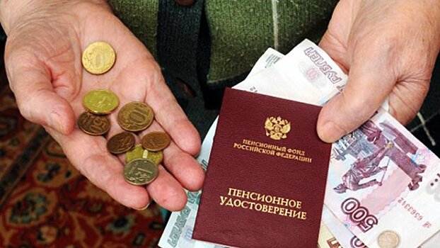 В Воронежской области повысят прожиточный минимум для пенсионеров