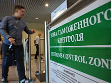 В «Домодедове» пытались незаконно провезти несколько тысяч норвежских крон, юаней и евро