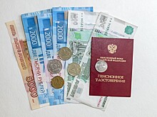 Менее 10% россиян разбираются в формировании пенсии