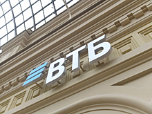 ВТБ приобрёл «Почта Банк» за 36 млрд рублей