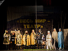 Весь мир театр: в Цхинвале прошел фестиваль любительских коллективов