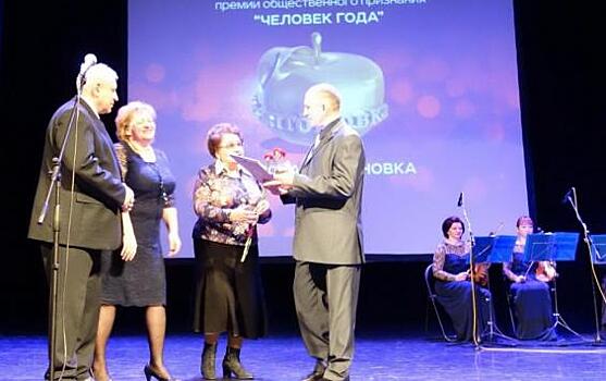В Курске определятся с «Человеком года»