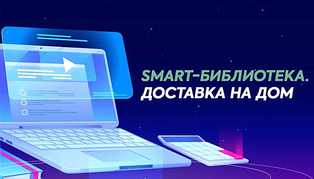 На YouTube-канале библиотеки им. Ахматовой появился ролик о виртуальных экскурсиях по музеям