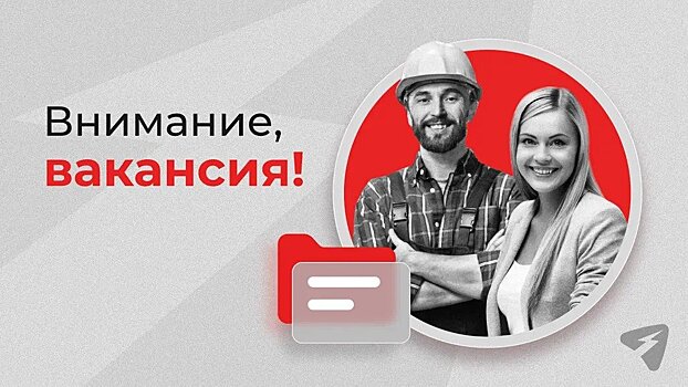 Актуальные вакансии в «АВВА РУС»