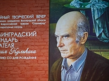 Волгоградский казачий театр отметил юбилей писателя Кулькина творческим вечером