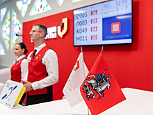 В Москве изменится график работы городских учреждений 8 марта