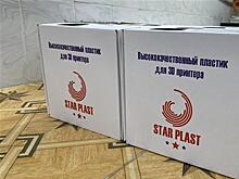 Развитие с господдержкой: как маленькая компания из Безенчукского района стала крупнейшим производителем филамента в России