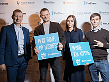 Финансисты сыграют в шахматы на осеннем FinChess