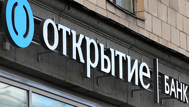 Топ-менеджеры вернули ФК «Открытие» 840 млн рублей незаконных бонусов