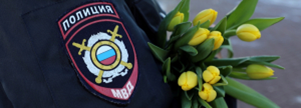 В Мордовии сотрудники полиции и общественники поздравили жительниц Саранска с весенним праздником