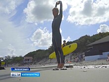 В Калининградской области завершился Чемпионат России по серфингу