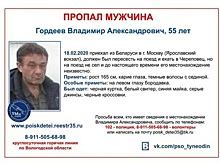 Мужчину с бородавкой на глазу, прибывшего из Беларуси, разыскивают на Вологодчине