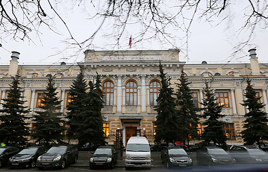 ЦБ отозвал лицензии у "Сибирского дома страхования"
