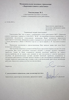 Свердловских оппозиционных депутатов увольняют с работы. «Это месть мэра»