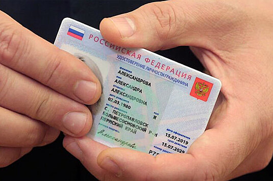 Путин ускорил внедрение электронных паспортов в России