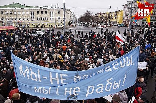 В Гомеле митингующие против "налога на тунеядство" призвали Лукашенко уйти в отставку