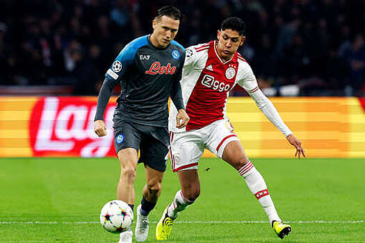 Гол и ассист Кварацхелии помогли "Наполи" разгромить "Аякс" в Лиге чемпионов