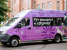 Круглосуточные пункты обогрева для бездомных заработают в Москве с 1 ноября