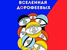 ЦСИ «Галерея Прогресса»: Выставка современного искусства «Вселенная Дорофеевых»