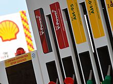 Генпрокуратура России потребовала взыскать с Shell более €1 млрд
