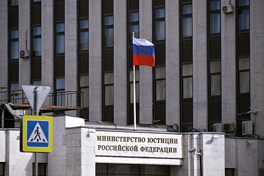 Минюст признал нежелательной Transparеncy International