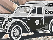 Забытая автоистория СССР: первые послевоенные «каблучки»